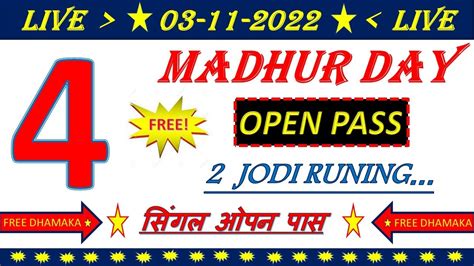 madhur day open result|madhur morning day chart.